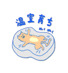 ふわふわは世界を救う1（個別スタンプ：32）