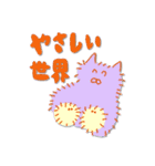 ふわふわは世界を救う1（個別スタンプ：33）