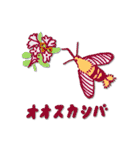 ふわふわは世界を救う1（個別スタンプ：38）