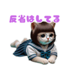 ねこねこのJK (R2)（個別スタンプ：33）