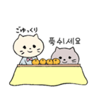 ねこさんとハングル 秋冬Ver（個別スタンプ：9）