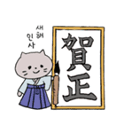 ねこさんとハングル 秋冬Ver（個別スタンプ：15）