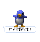 賢いペンギンさん9（ポップアップ）（個別スタンプ：3）