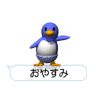 賢いペンギンさん9（ポップアップ）（個別スタンプ：4）