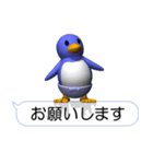 賢いペンギンさん9（ポップアップ）（個別スタンプ：5）