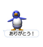 賢いペンギンさん9（ポップアップ）（個別スタンプ：6）