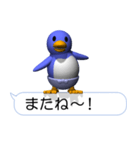 賢いペンギンさん9（ポップアップ）（個別スタンプ：7）