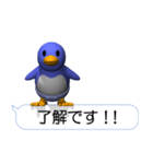 賢いペンギンさん9（ポップアップ）（個別スタンプ：9）