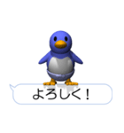 賢いペンギンさん9（ポップアップ）（個別スタンプ：10）