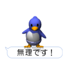 賢いペンギンさん9（ポップアップ）（個別スタンプ：11）