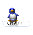 賢いペンギンさん9（ポップアップ）（個別スタンプ：15）