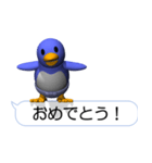 賢いペンギンさん9（ポップアップ）（個別スタンプ：16）