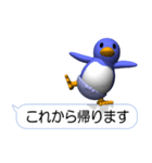 賢いペンギンさん9（ポップアップ）（個別スタンプ：20）