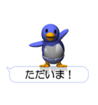 賢いペンギンさん9（ポップアップ）（個別スタンプ：21）