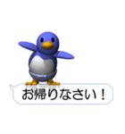 賢いペンギンさん9（ポップアップ）（個別スタンプ：22）