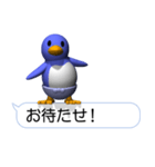 賢いペンギンさん9（ポップアップ）（個別スタンプ：24）