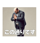 礼儀正しいデブリーマン【挨拶、日常】（個別スタンプ：23）