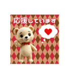 お祝いメッセージティディベア（個別スタンプ：27）
