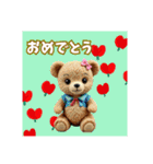 お祝いメッセージティディベア（個別スタンプ：29）