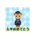 お祝いメッセージティディベア（個別スタンプ：31）