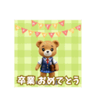 お祝いメッセージティディベア（個別スタンプ：32）