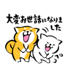 ふでしば27【冬、年末年始、お正月】筆文字（個別スタンプ：1）