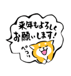 ふでしば27【冬、年末年始、お正月】筆文字（個別スタンプ：9）