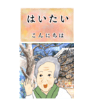 ちゅーばーおばあ*うちなー口1_BIG（個別スタンプ：1）