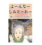 ちゅーばーおばあ*うちなー口1_BIG（個別スタンプ：3）