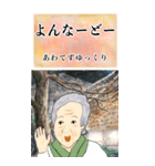 ちゅーばーおばあ*うちなー口1_BIG（個別スタンプ：4）