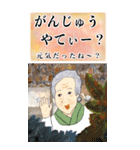 ちゅーばーおばあ*うちなー口1_BIG（個別スタンプ：5）