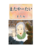 ちゅーばーおばあ*うちなー口1_BIG（個別スタンプ：6）