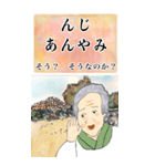 ちゅーばーおばあ*うちなー口1_BIG（個別スタンプ：10）