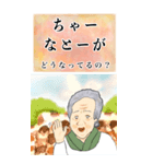 ちゅーばーおばあ*うちなー口1_BIG（個別スタンプ：11）