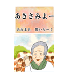 ちゅーばーおばあ*うちなー口1_BIG（個別スタンプ：12）