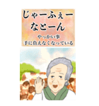 ちゅーばーおばあ*うちなー口1_BIG（個別スタンプ：16）