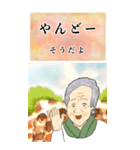 ちゅーばーおばあ*うちなー口1_BIG（個別スタンプ：18）