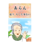 ちゅーばーおばあ*うちなー口1_BIG（個別スタンプ：20）