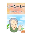 ちゅーばーおばあ*うちなー口1_BIG（個別スタンプ：21）