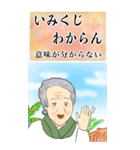 ちゅーばーおばあ*うちなー口1_BIG（個別スタンプ：22）