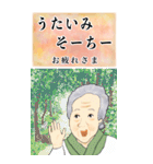 ちゅーばーおばあ*うちなー口1_BIG（個別スタンプ：34）