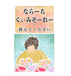 ちゅーばーおばあ*うちなー口3_BIG（個別スタンプ：4）