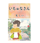 ちゅーばーおばあ*うちなー口3_BIG（個別スタンプ：7）