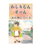 ちゅーばーおばあ*うちなー口3_BIG（個別スタンプ：8）