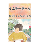 ちゅーばーおばあ*うちなー口3_BIG（個別スタンプ：9）