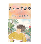 ちゅーばーおばあ*うちなー口3_BIG（個別スタンプ：10）