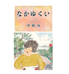 ちゅーばーおばあ*うちなー口3_BIG（個別スタンプ：13）