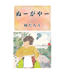 ちゅーばーおばあ*うちなー口3_BIG（個別スタンプ：15）