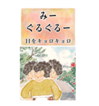 ちゅーばーおばあ*うちなー口3_BIG（個別スタンプ：16）