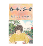 ちゅーばーおばあ*うちなー口3_BIG（個別スタンプ：19）